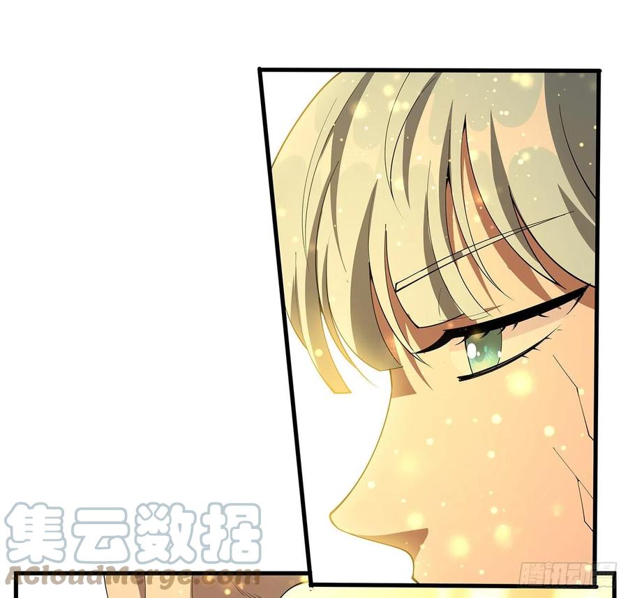 《地球第一剑》146话 对不起，师姐 第37页