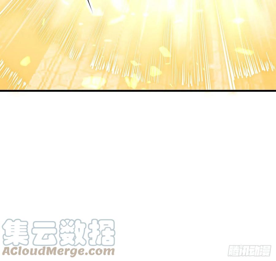 《地球第一剑》146话 对不起，师姐 第67页