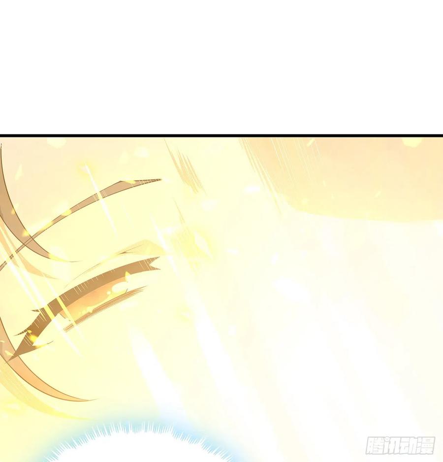 《地球第一剑》146话 对不起，师姐 第68页