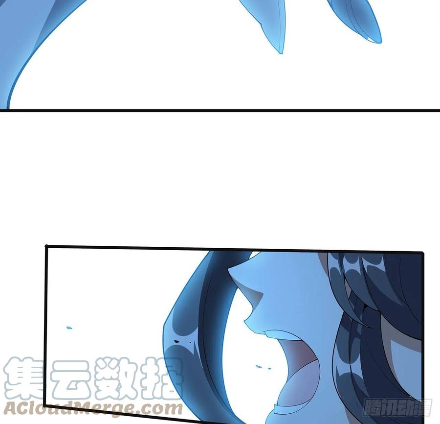 《地球第一剑》146话 对不起，师姐 第13页