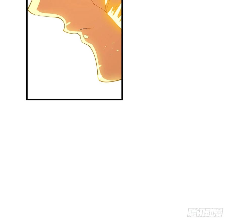 《地球第一剑》146话 对不起，师姐 第47页