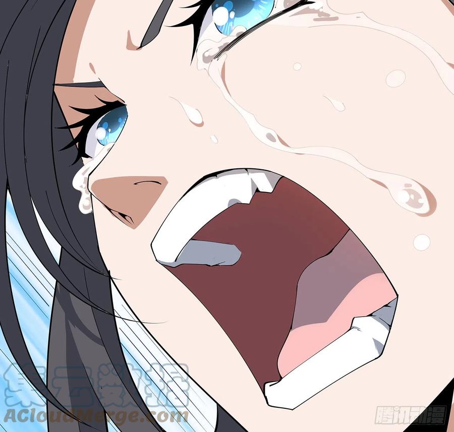 《地球第一剑》146话 对不起，师姐 第73页