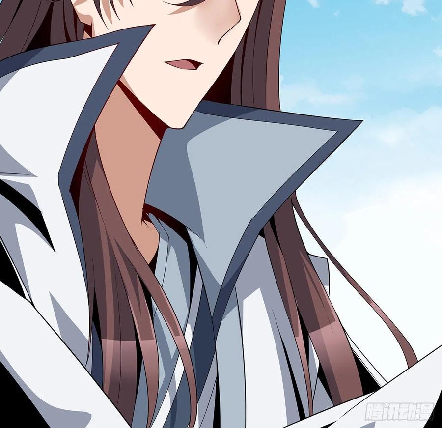 《地球第一剑》12话 他在打师姐的主意？ 第51页