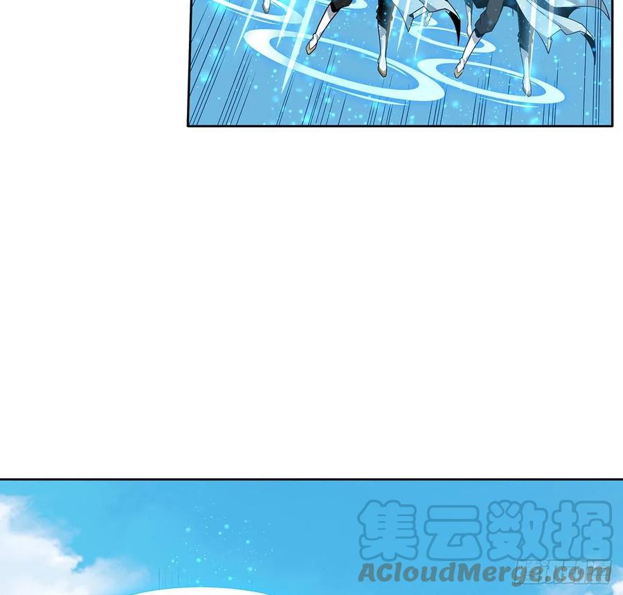《地球第一剑》12话 他在打师姐的主意？ 第16页