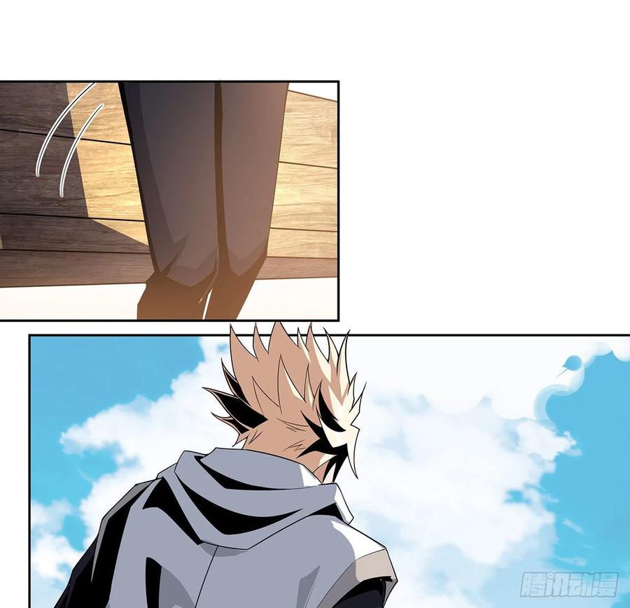 《地球第一剑》12话 他在打师姐的主意？ 第42页