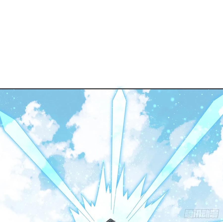 《地球第一剑》12话 他在打师姐的主意？ 第2页
