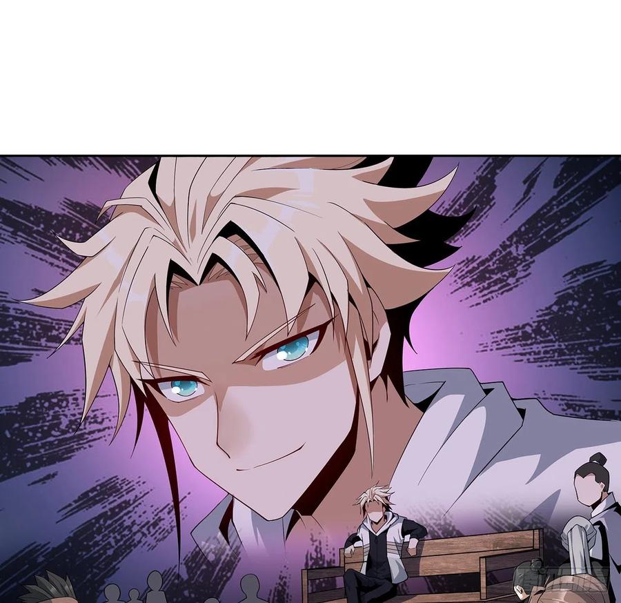 《地球第一剑》12话 他在打师姐的主意？ 第39页