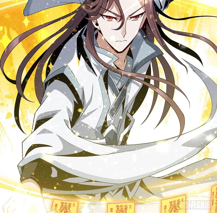 《地球第一剑》12话 他在打师姐的主意？ 第68页