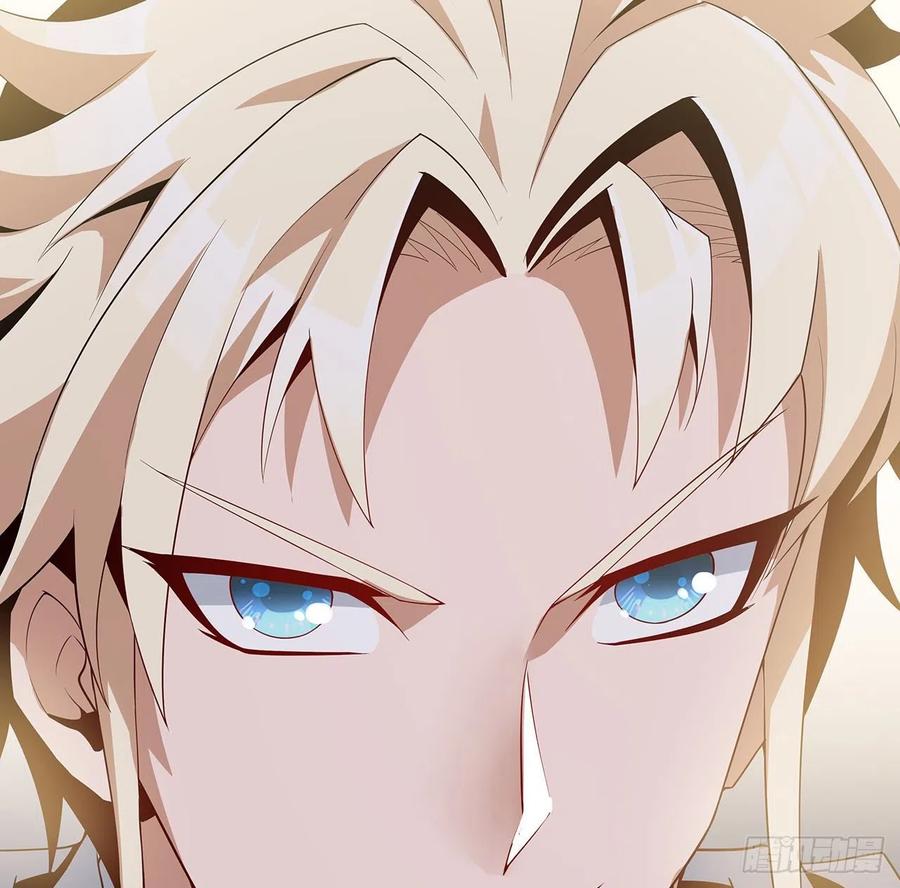 《地球第一剑》12话 他在打师姐的主意？ 第60页