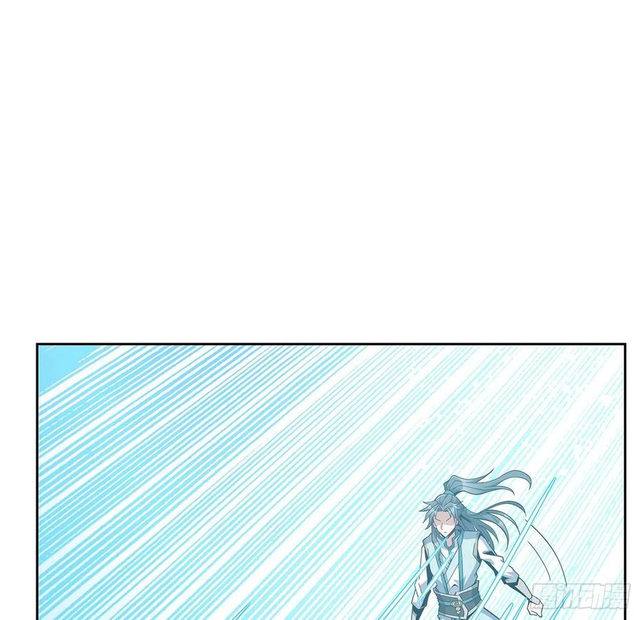《地球第一剑》12话 他在打师姐的主意？ 第5页