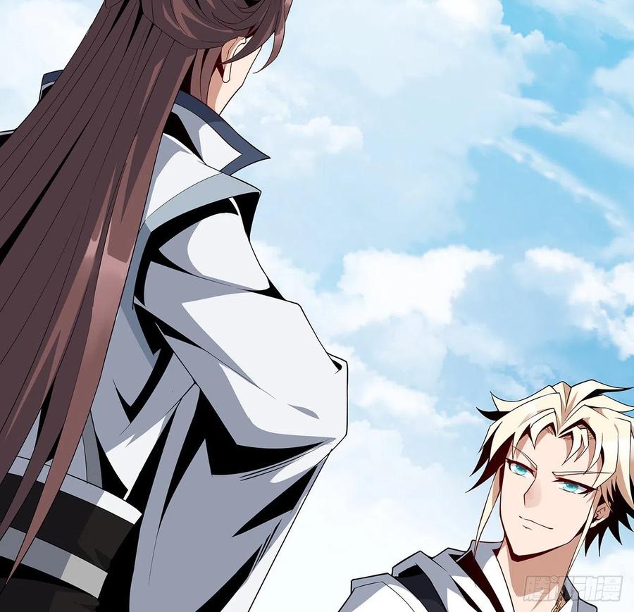 《地球第一剑》12话 他在打师姐的主意？ 第53页