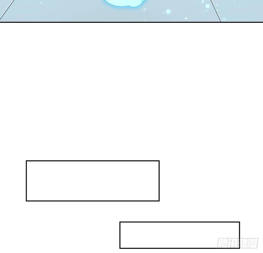 《地球第一剑》12话 他在打师姐的主意？ 第26页