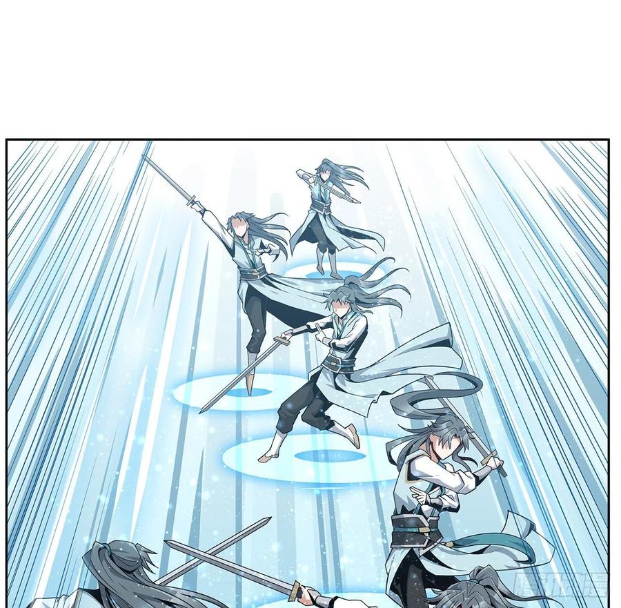 《地球第一剑》12话 他在打师姐的主意？ 第11页