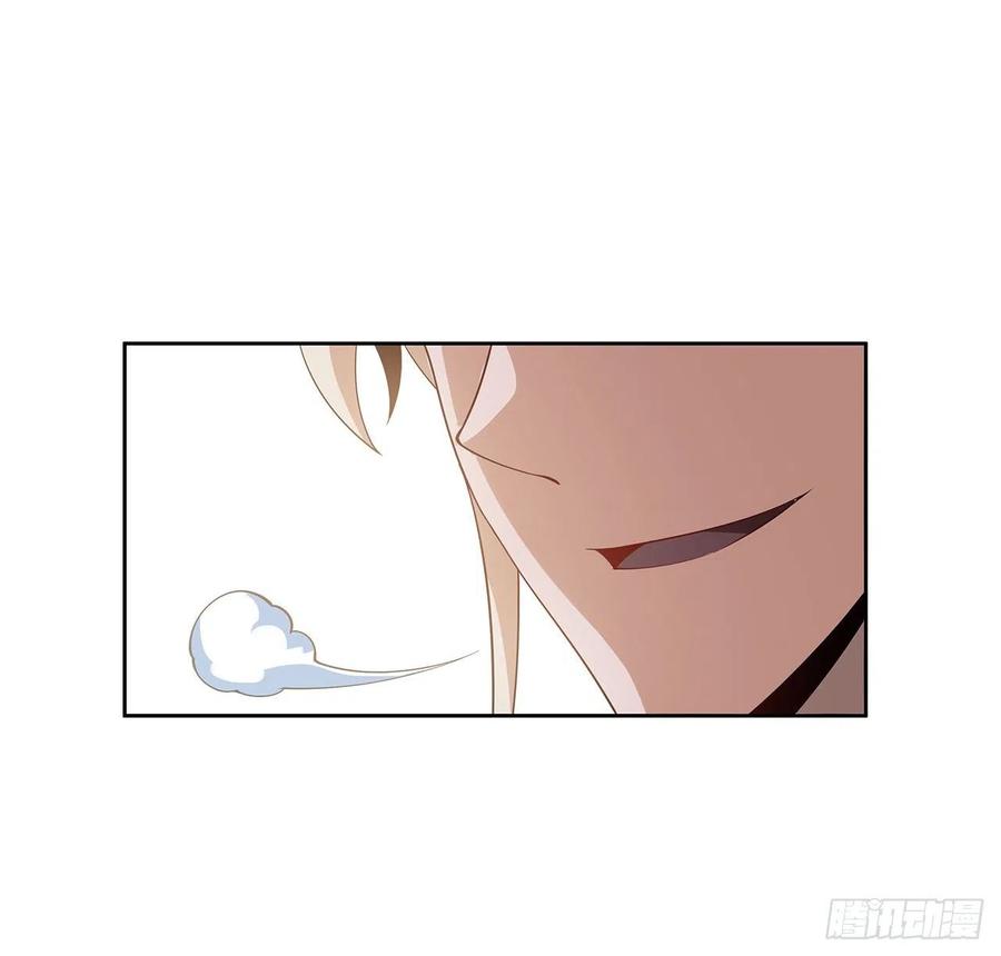 《地球第一剑》12话 他在打师姐的主意？ 第56页