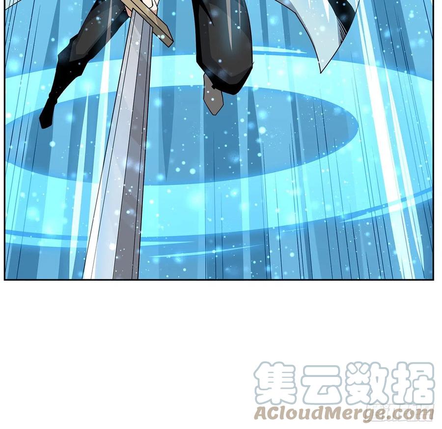 《地球第一剑》12话 他在打师姐的主意？ 第13页