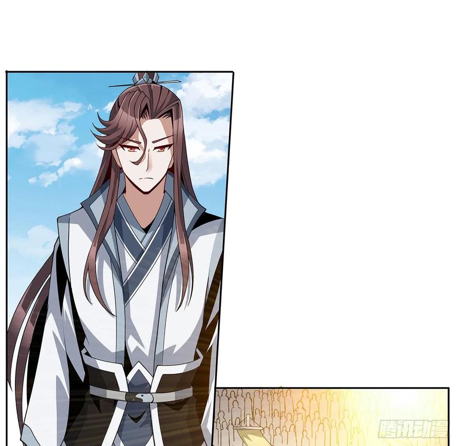 《地球第一剑》12话 他在打师姐的主意？ 第63页