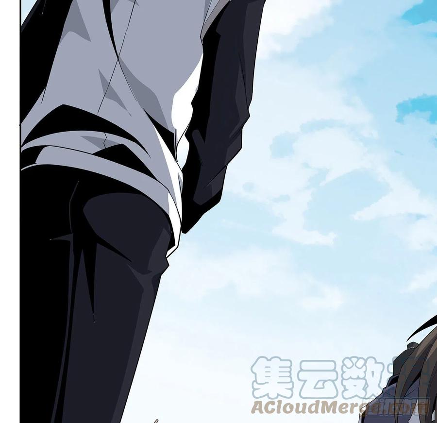 《地球第一剑》12话 他在打师姐的主意？ 第43页