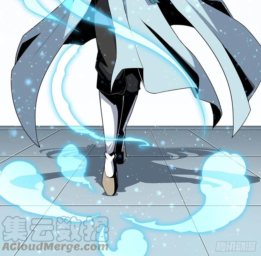 《地球第一剑》12话 他在打师姐的主意？ 第25页