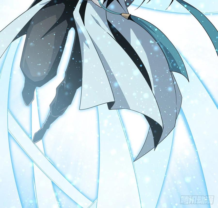 《地球第一剑》12话 他在打师姐的主意？ 第9页