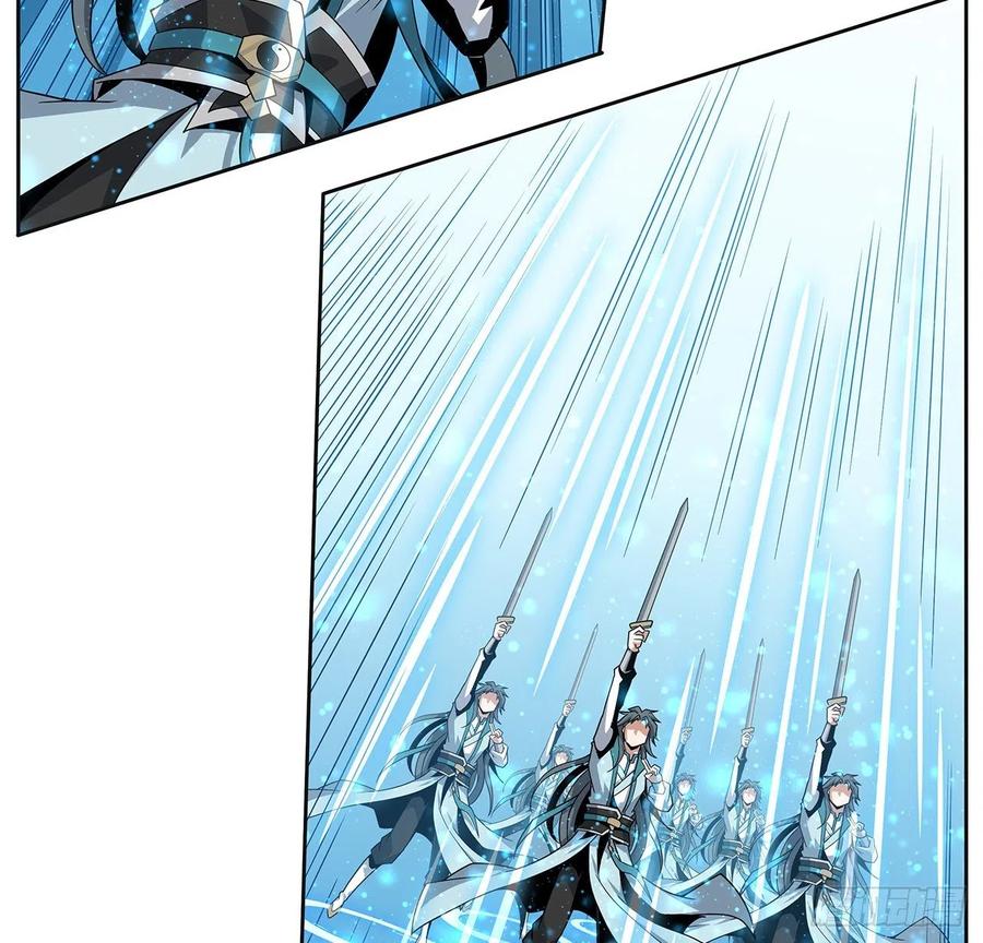《地球第一剑》12话 他在打师姐的主意？ 第15页