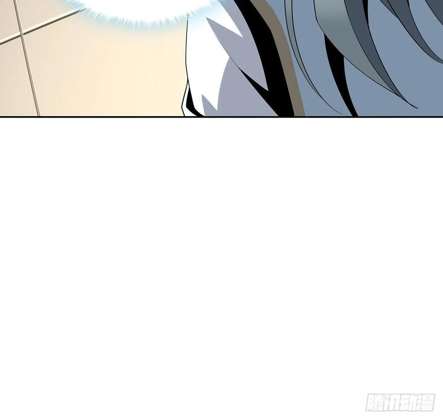 《地球第一剑》12话 他在打师姐的主意？ 第48页