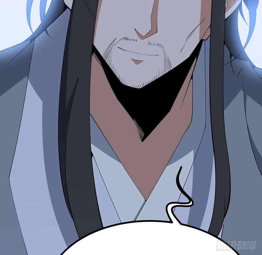 《地球第一剑》147话 世间多一伤心人 第35页