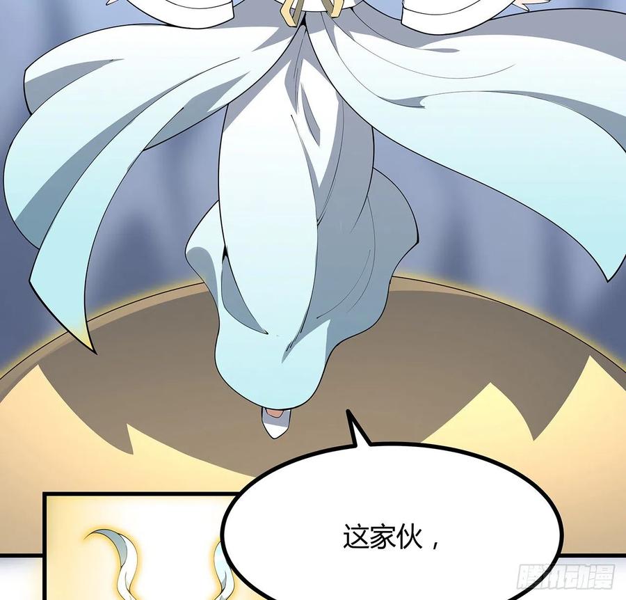 《地球第一剑》147话 世间多一伤心人 第56页