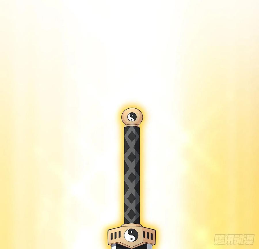 《地球第一剑》147话 世间多一伤心人 第59页