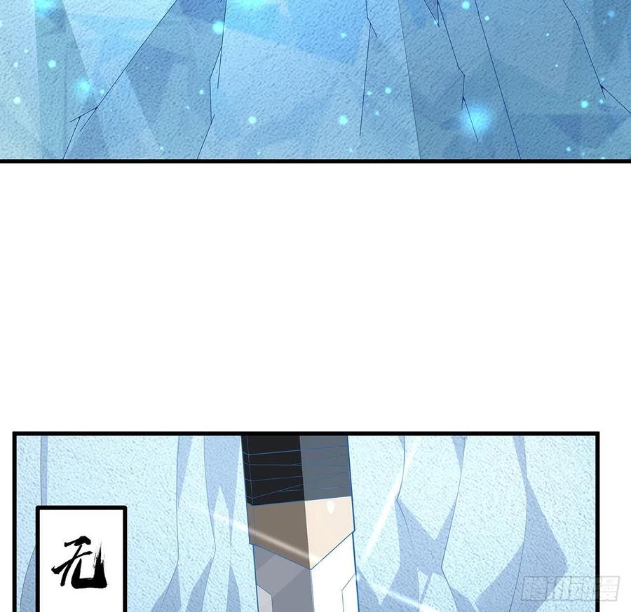 《地球第一剑》147话 世间多一伤心人 第48页