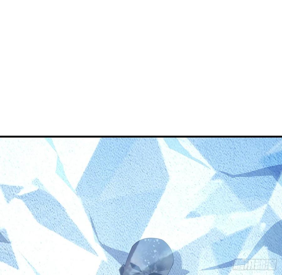 《地球第一剑》147话 世间多一伤心人 第51页