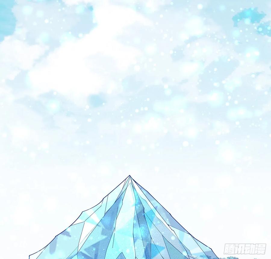 《地球第一剑》147话 世间多一伤心人 第44页