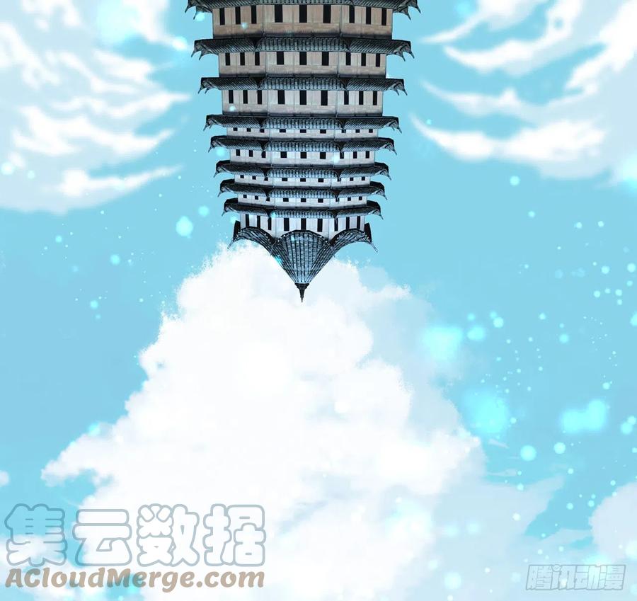 《地球第一剑》147话 世间多一伤心人 第43页