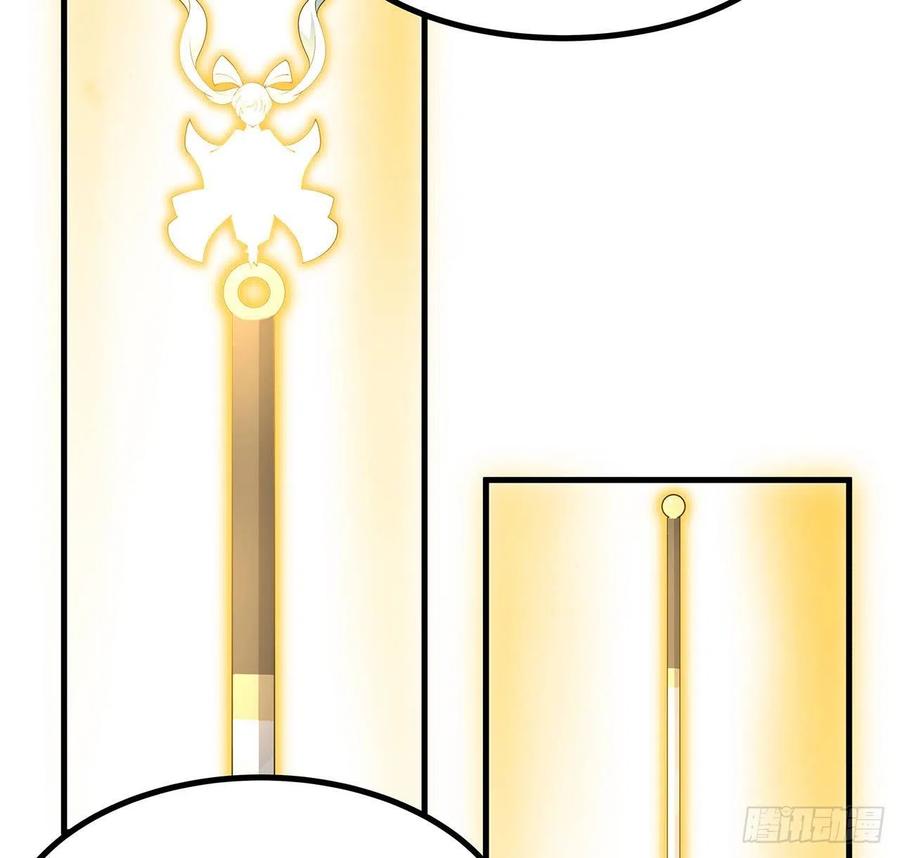 《地球第一剑》147话 世间多一伤心人 第57页
