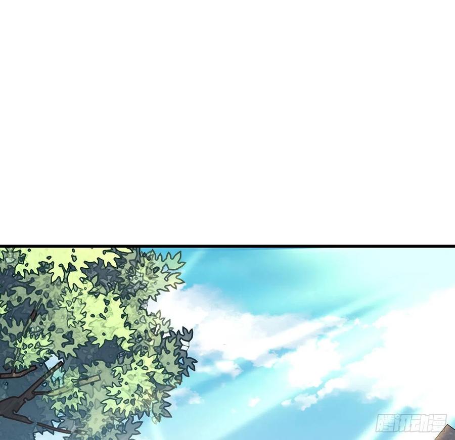 《地球第一剑》147话 世间多一伤心人 第2页