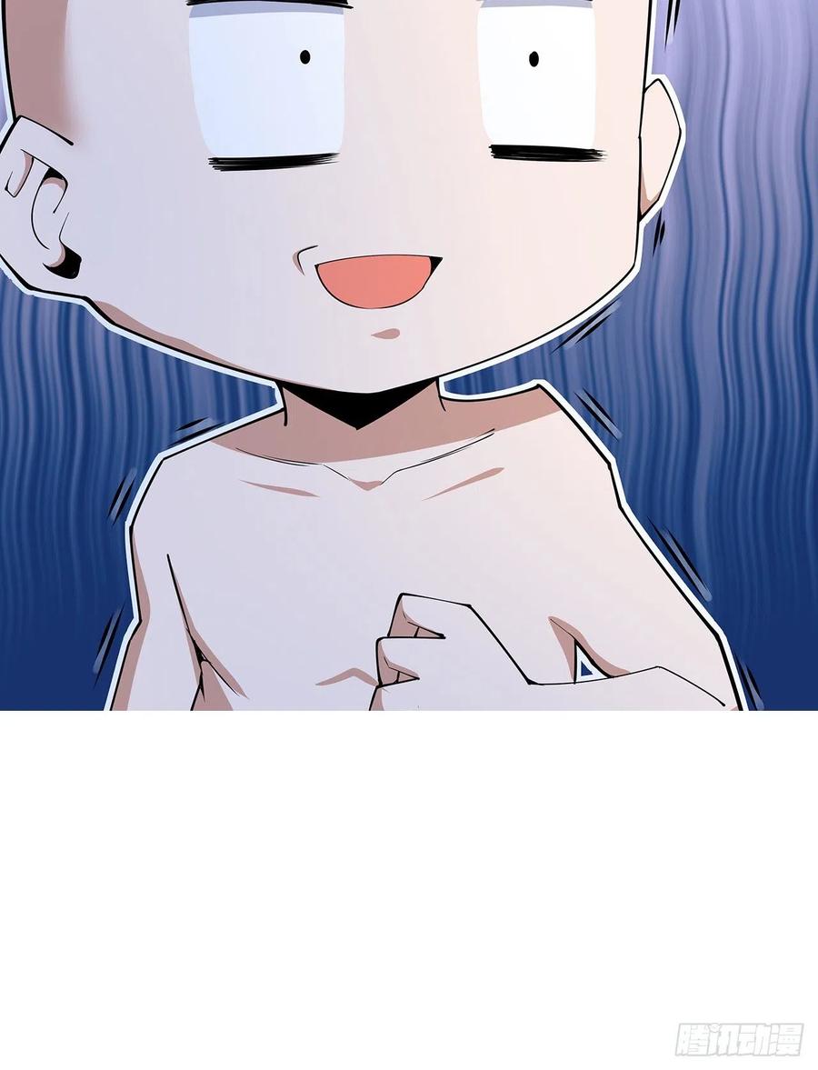 《地球第一剑》147话 世间多一伤心人 第68页