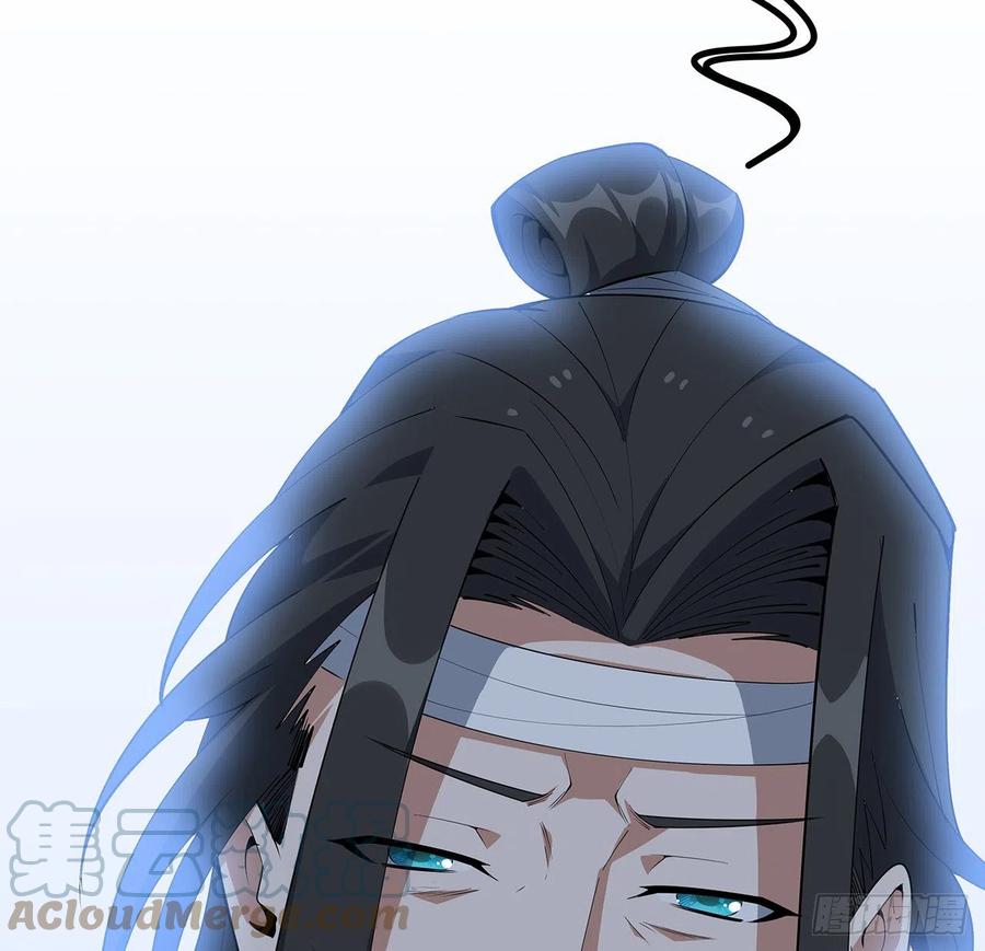 《地球第一剑》147话 世间多一伤心人 第34页