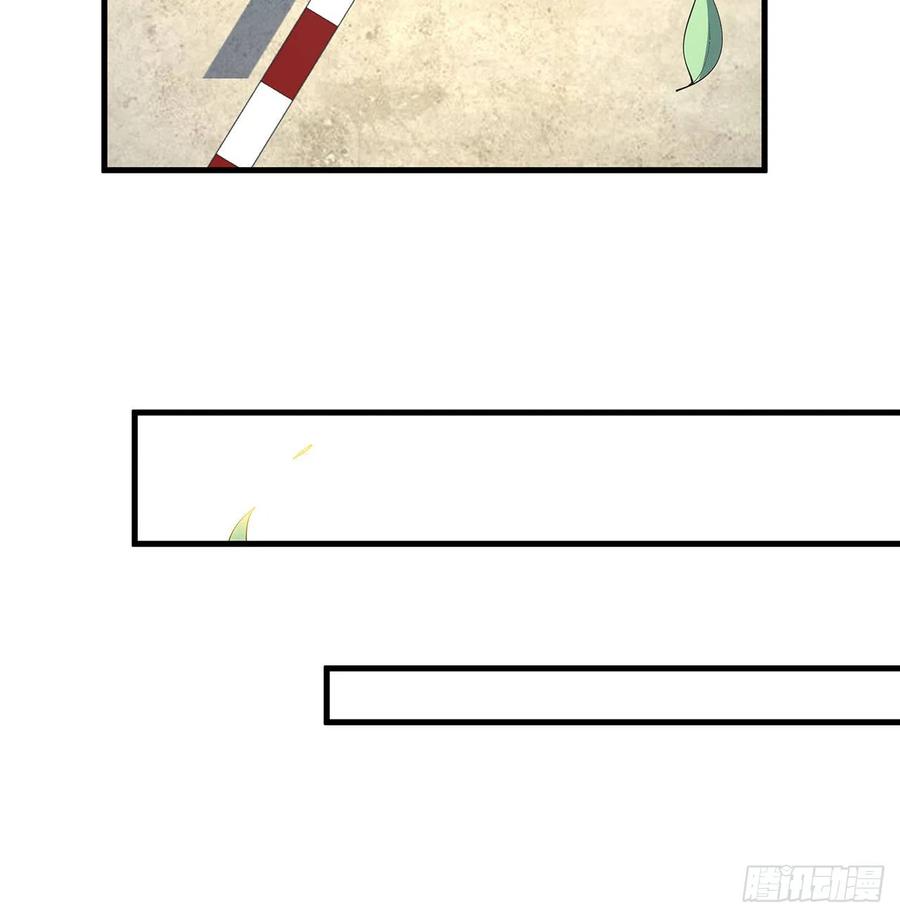 《地球第一剑》147话 世间多一伤心人 第42页