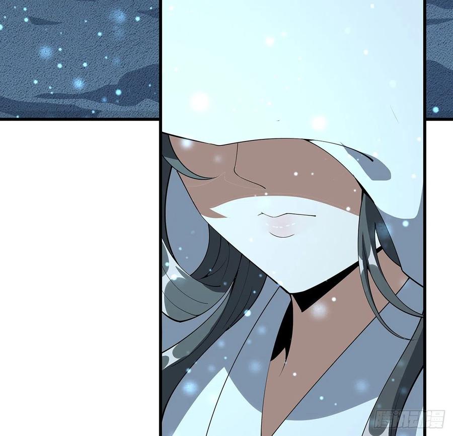 《地球第一剑》147话 世间多一伤心人 第17页