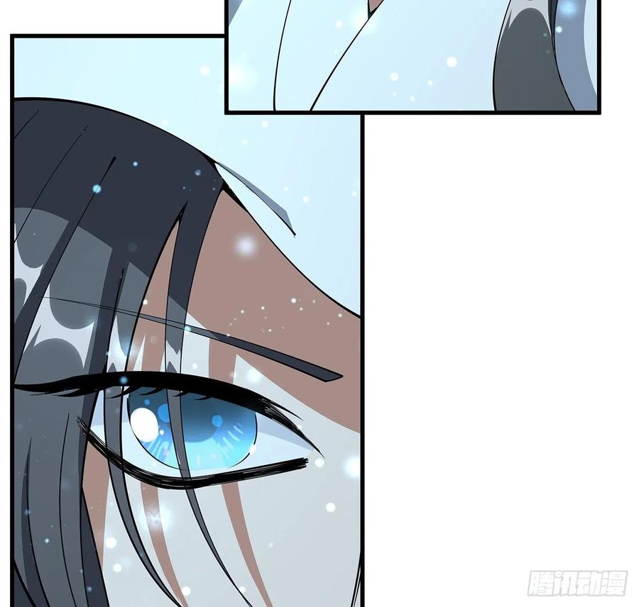 《地球第一剑》147话 世间多一伤心人 第18页