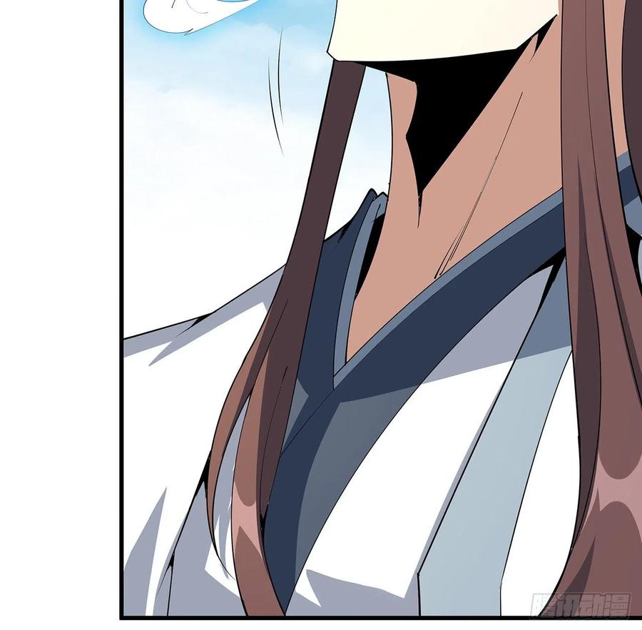《地球第一剑》147话 世间多一伤心人 第21页