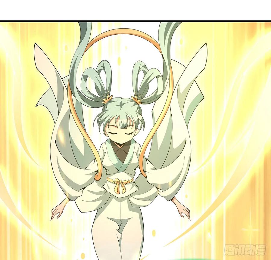 《地球第一剑》148话 两千年？！ 第50页