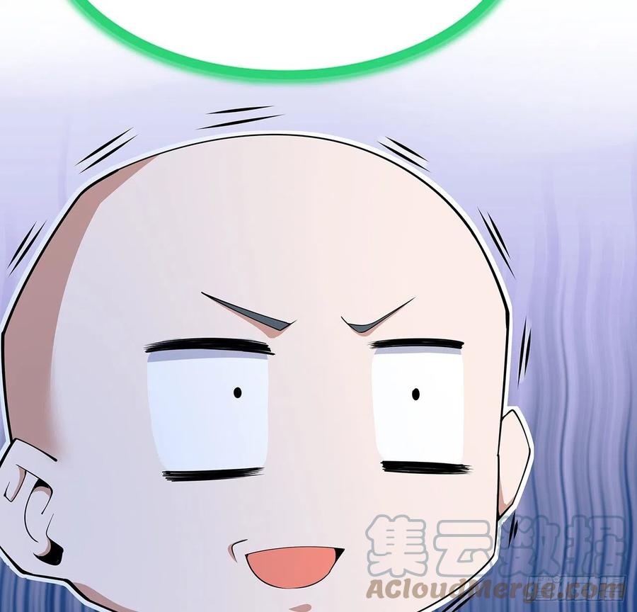 《地球第一剑》148话 两千年？！ 第55页