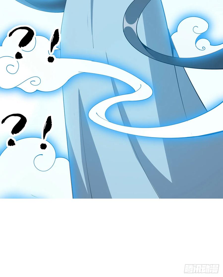 《地球第一剑》148话 两千年？！ 第68页