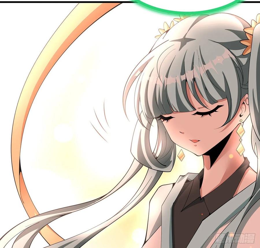 《地球第一剑》148话 两千年？！ 第39页