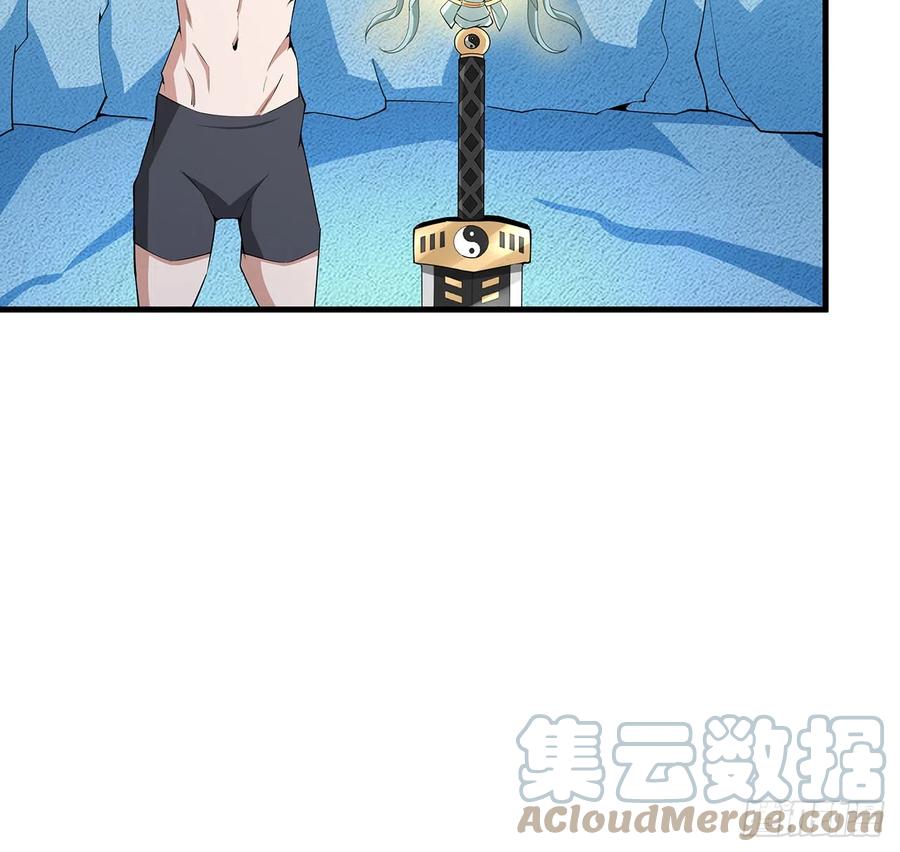 《地球第一剑》148话 两千年？！ 第16页