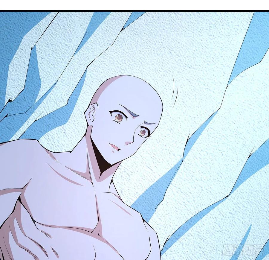 《地球第一剑》148话 两千年？！ 第21页