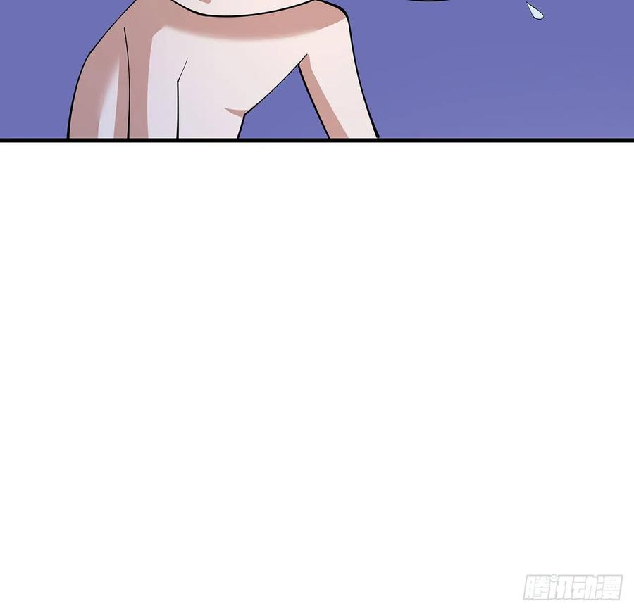 《地球第一剑》148话 两千年？！ 第60页