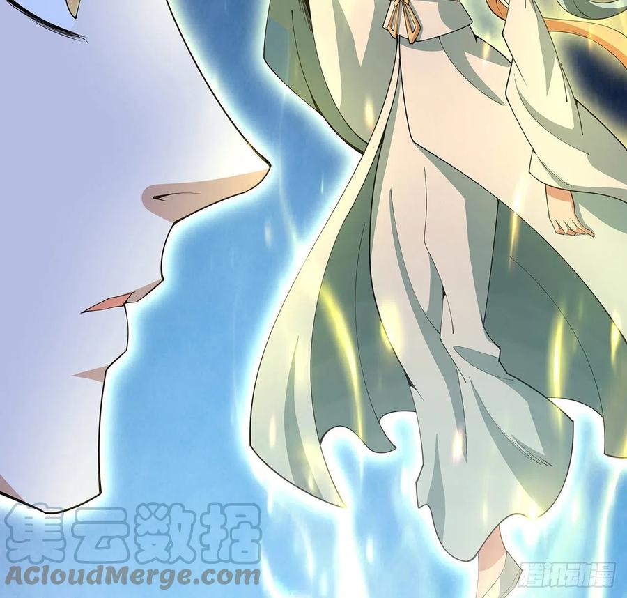 《地球第一剑》148话 两千年？！ 第46页