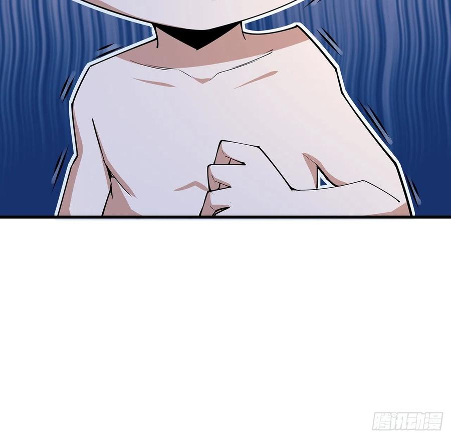 《地球第一剑》148话 两千年？！ 第56页