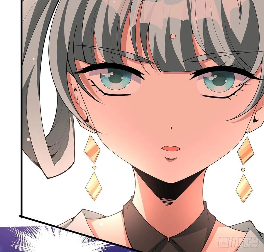 《地球第一剑》148话 两千年？！ 第33页